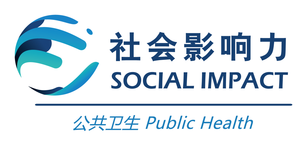 AmCham China Launches New Social Impact Initiative