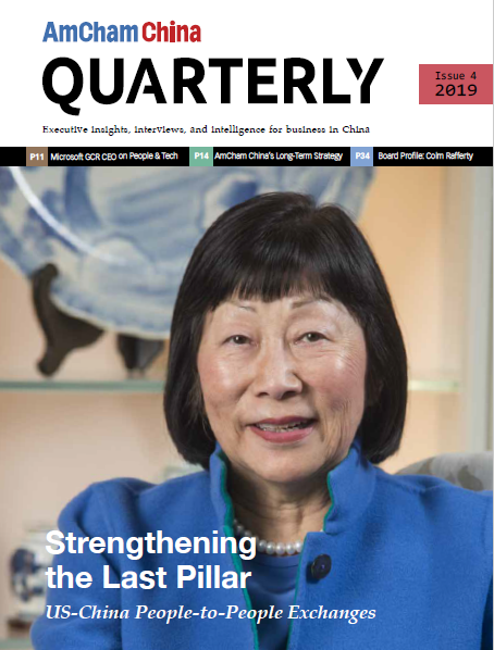 AmCham China Quarterly, 2019 Issue 4