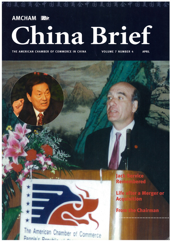 AmCham China Quarterly, April 1999