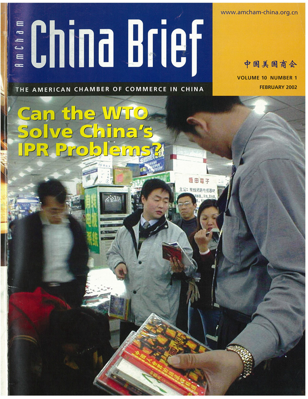 AmCham China Quarterly, February 2002
