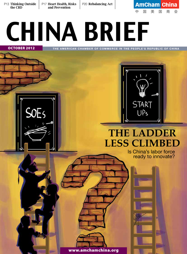 AmCham China Quarterly, October 2012