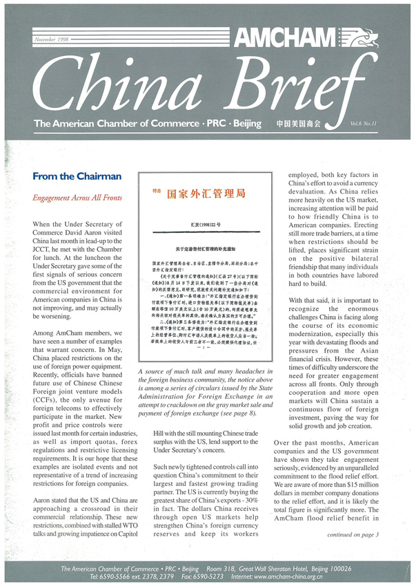 AmCham China Quarterly, November 1998