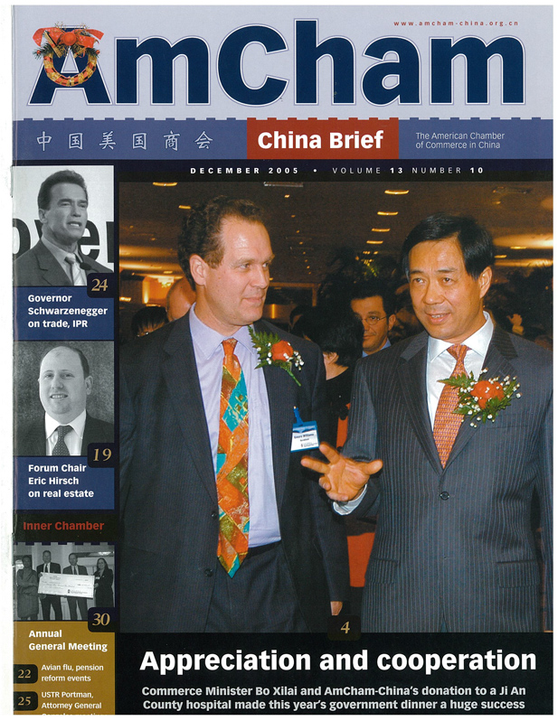 AmCham China Quarterly, December 2005