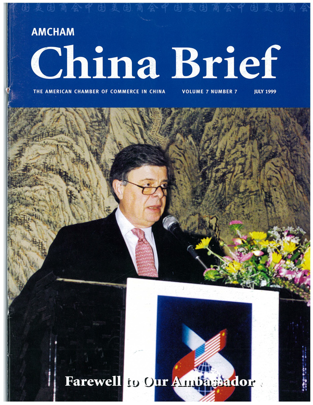 AmCham China Quarterly, July 1999