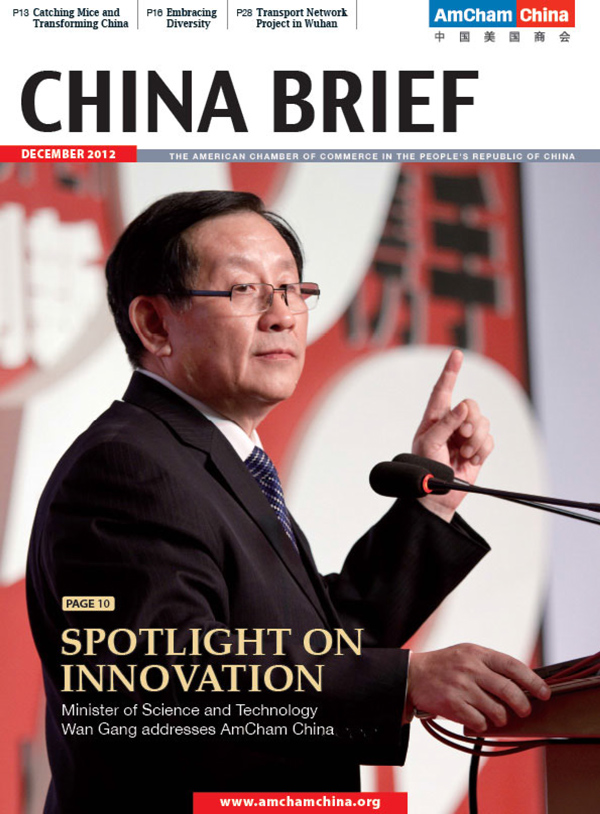 AmCham China Quarterly, December 2012