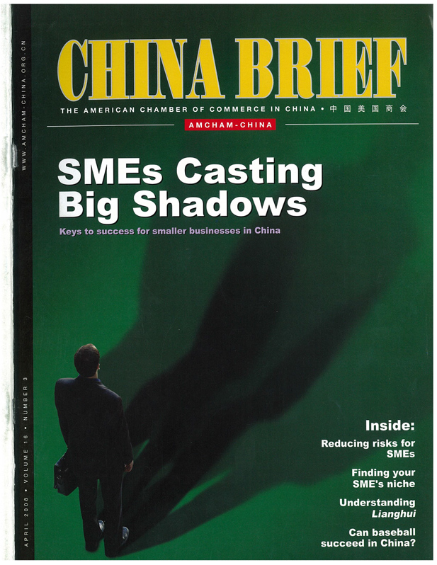 AmCham China Quarterly, April 2008