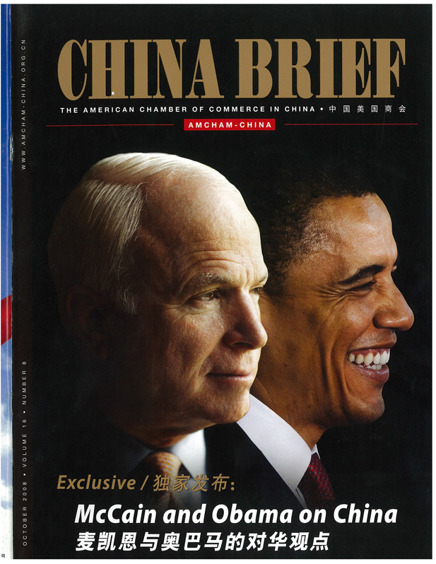 AmCham China Quarterly, October 2008