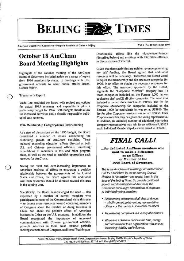 AmCham China Quarterly, November 1995