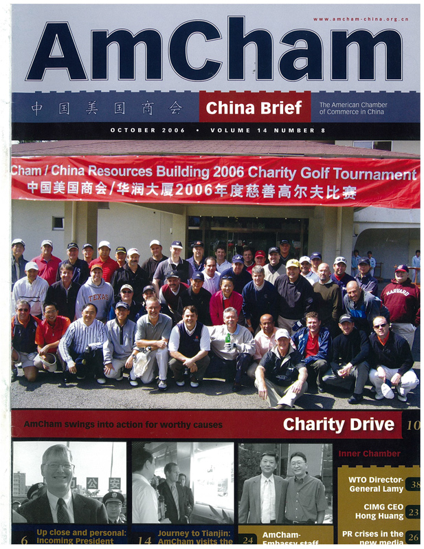 AmCham China Quarterly, October 2006