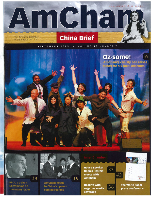 AmCham China Quarterly, September 2005