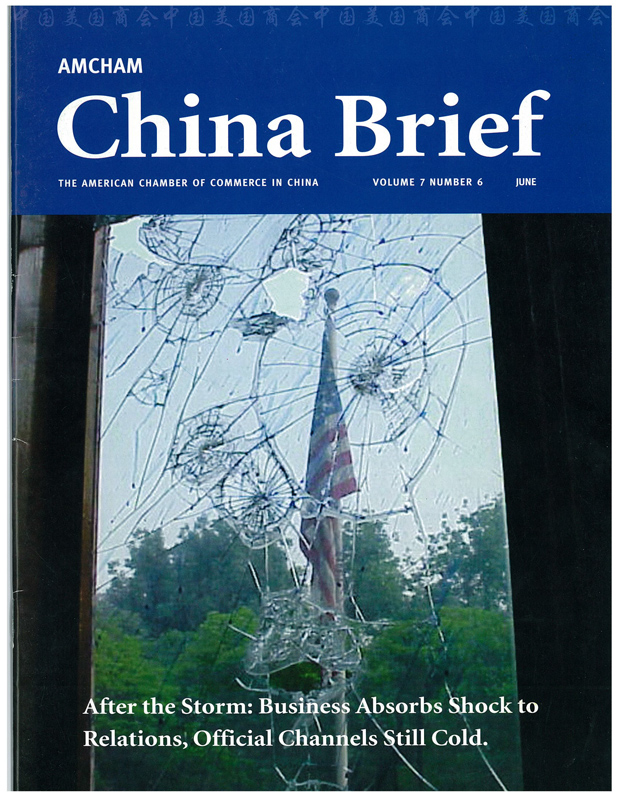 AmCham China Quarterly, June 1999