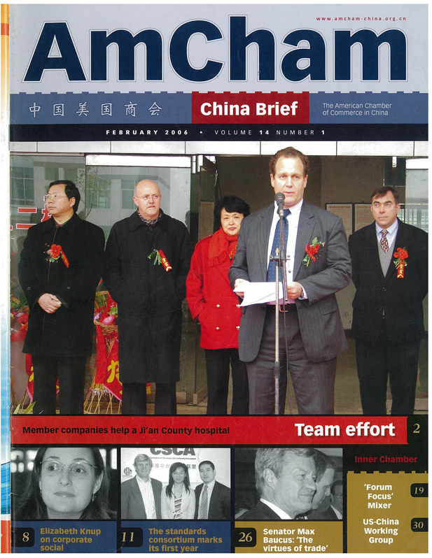 AmCham China Quarterly, February 2006