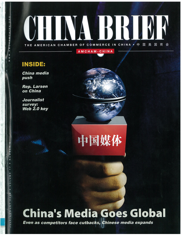 AmCham China Quarterly, July August 2009