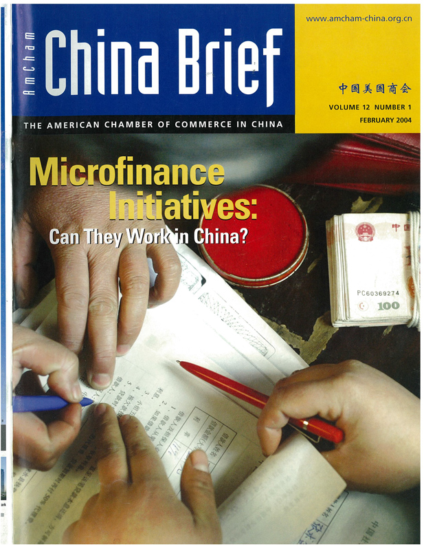 AmCham China Quarterly, February 2004
