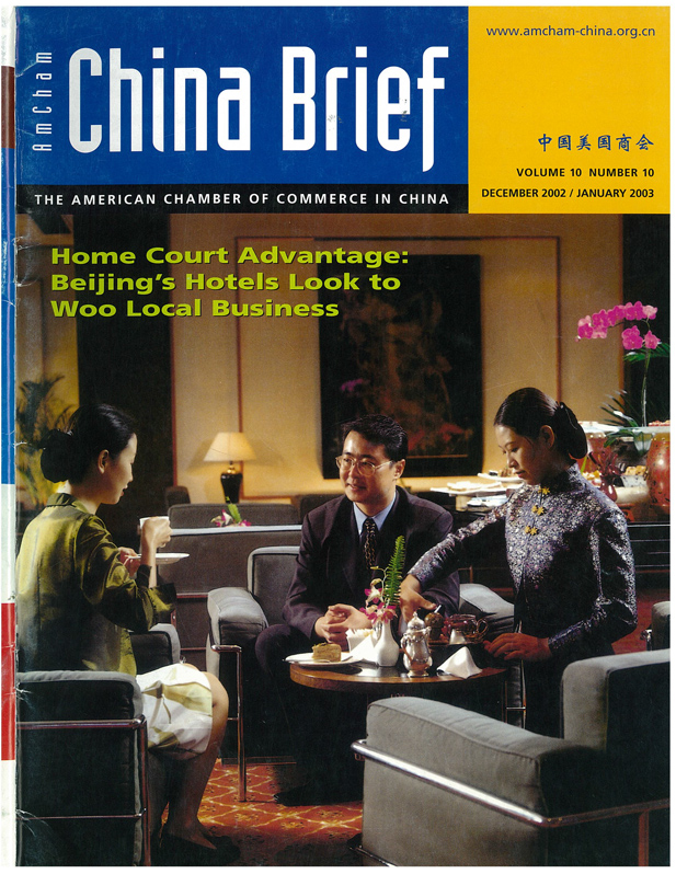 AmCham China Quarterly, December 2002