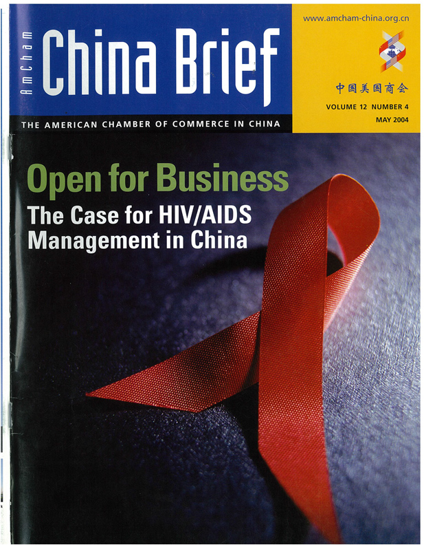 AmCham China Quarterly, May 2004