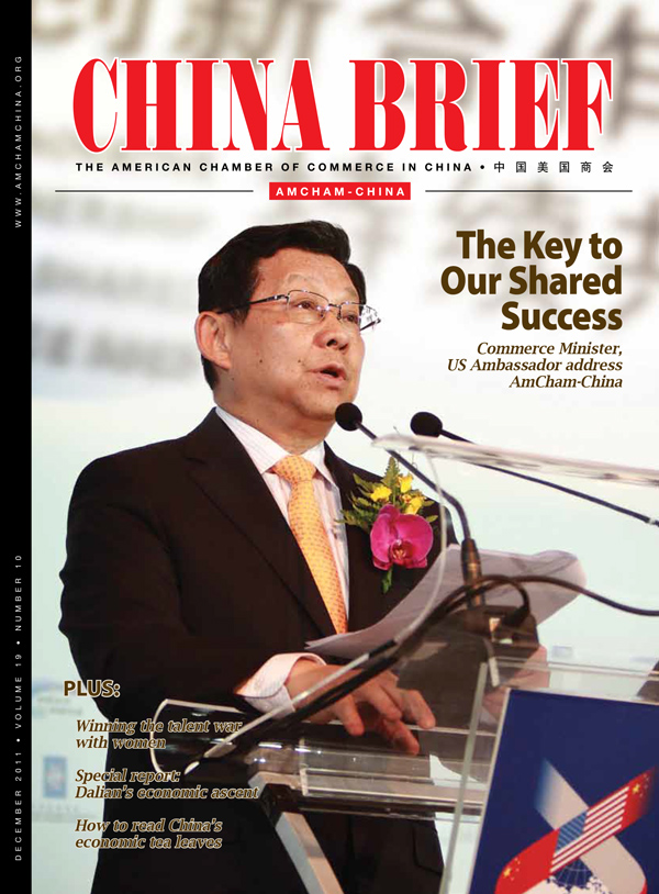 AmCham China Quarterly, December 2011