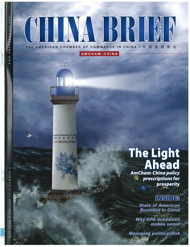 AmCham China Quarterly, May 2009
