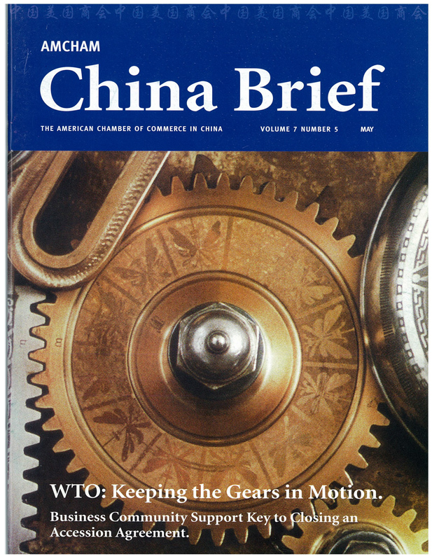 AmCham China Quarterly, May 1999