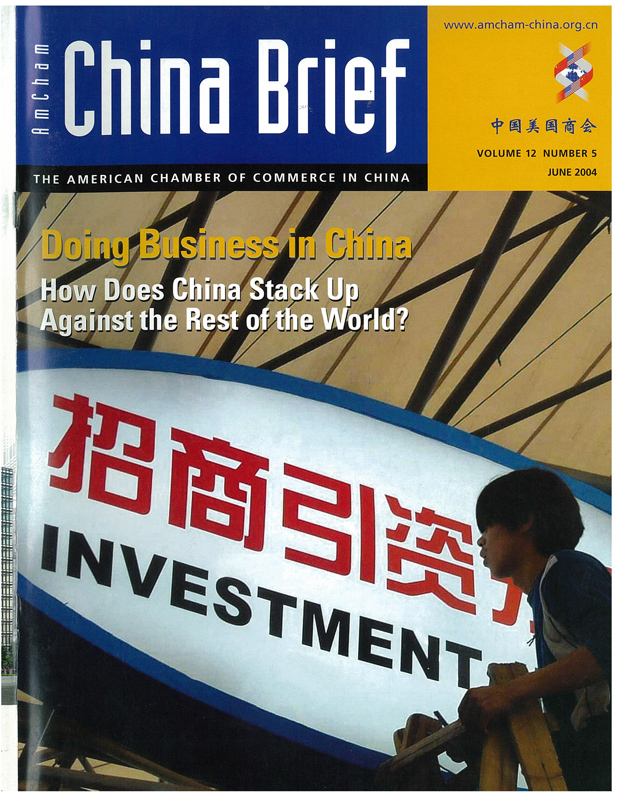 AmCham China Quarterly, June 2004
