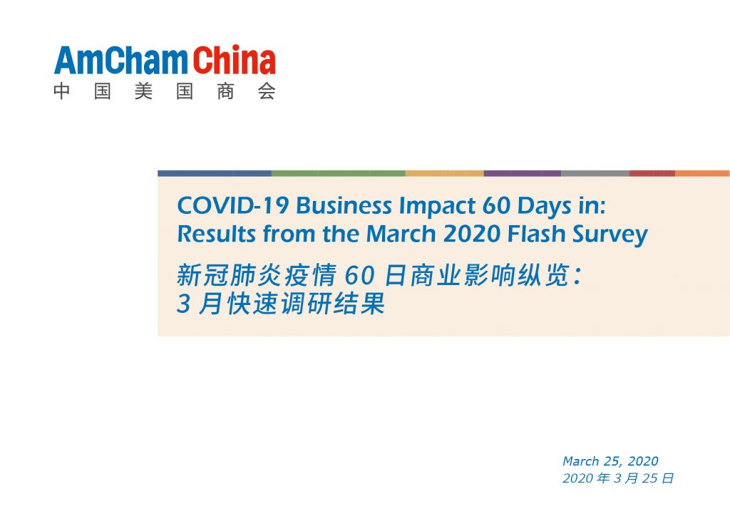Firms Detail COVID-19 Impact as Recovery Continues