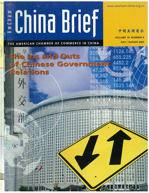 AmCham China Quarterly, July August 2002