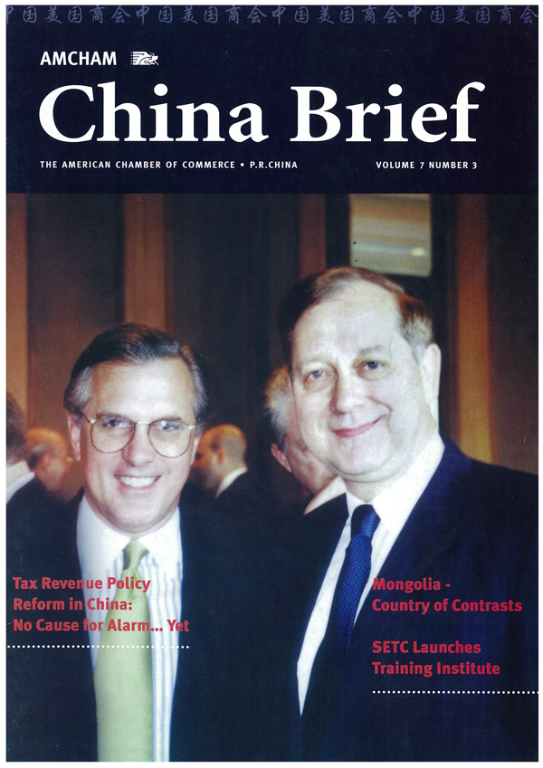 AmCham China Quarterly, March 1999
