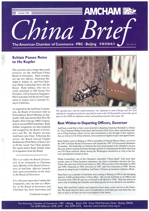 AmCham China Quarterly, October 1998
