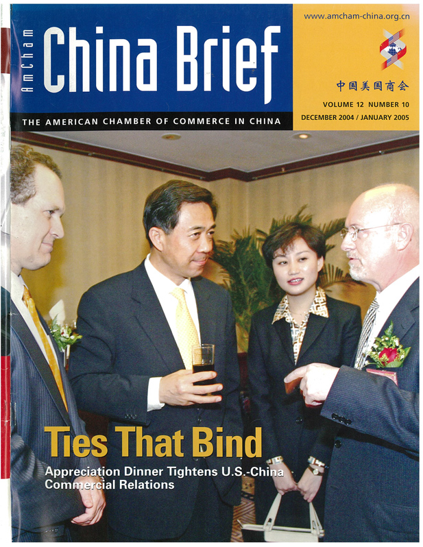 AmCham China Quarterly, December 2004