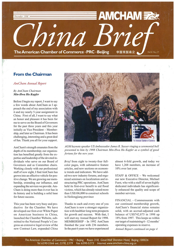 AmCham China Quarterly, December 1998