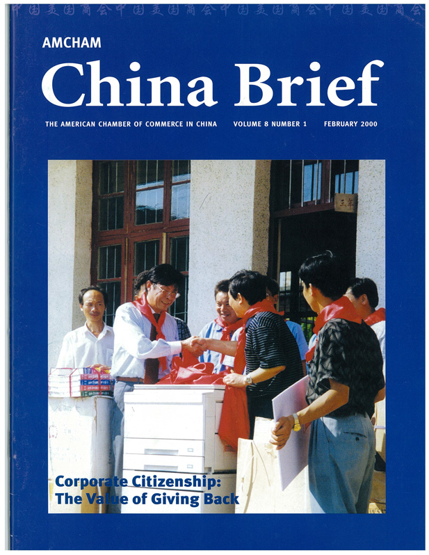 AmCham China Quarterly, February 2000