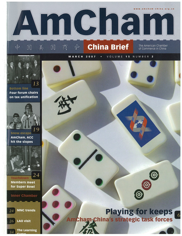 AmCham China Quarterly, March 2007