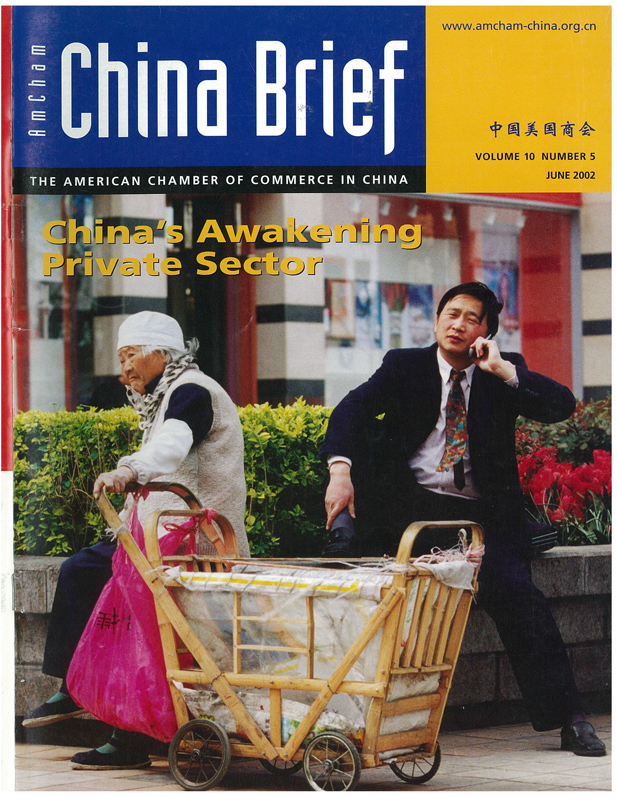 AmCham China Quarterly, June 2002