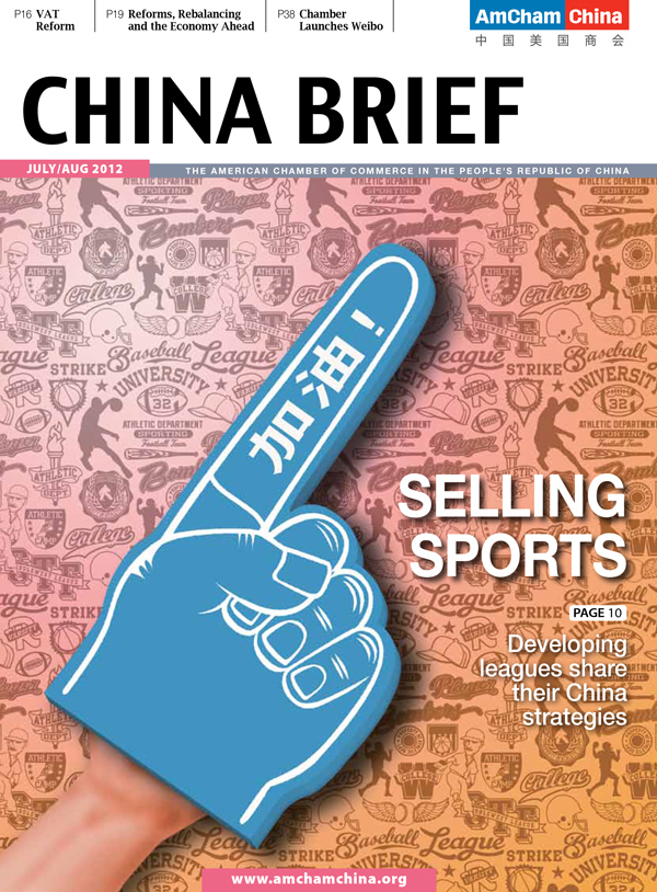 AmCham China Quarterly, July 2012