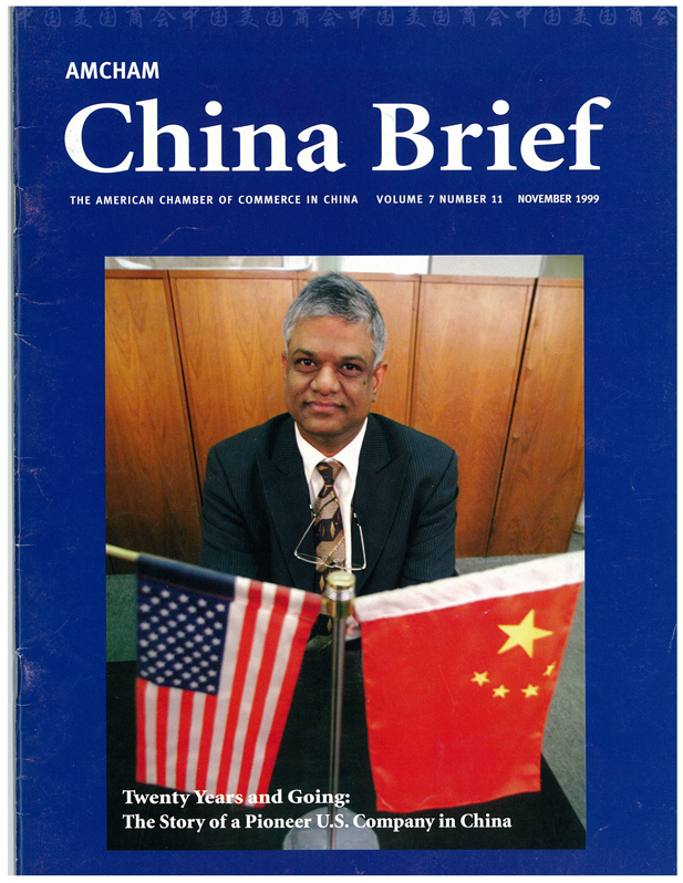 AmCham China Quarterly, November 1999