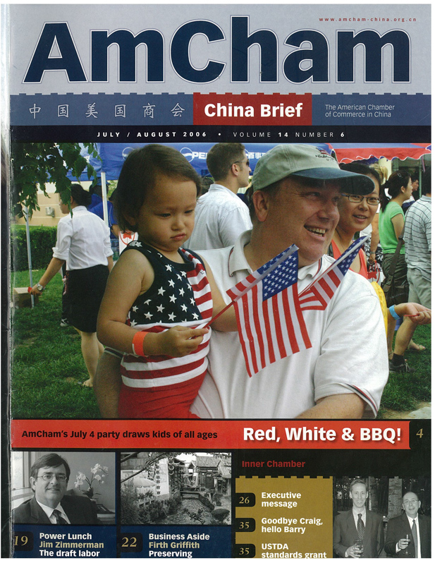 AmCham China Quarterly, July August 2006