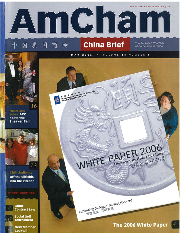 AmCham China Quarterly, May 2006