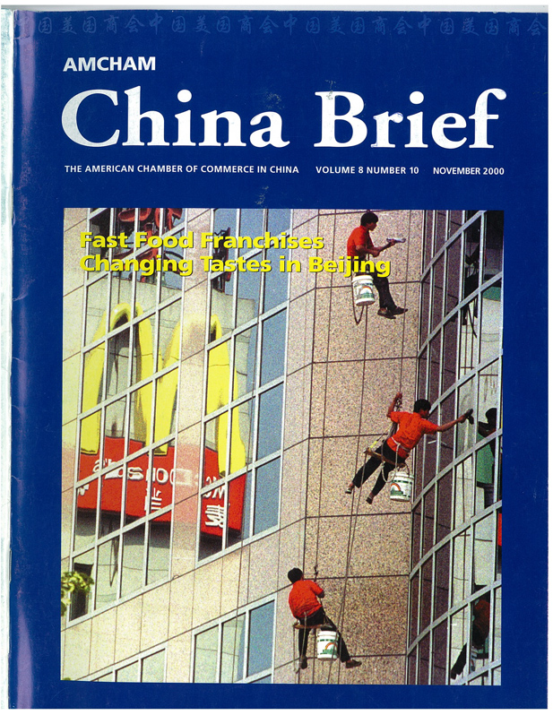 AmCham China Quarterly, November 2000