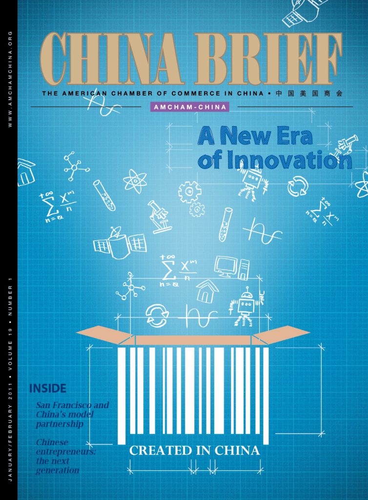 AmCham China Quarterly, January/February 2011
