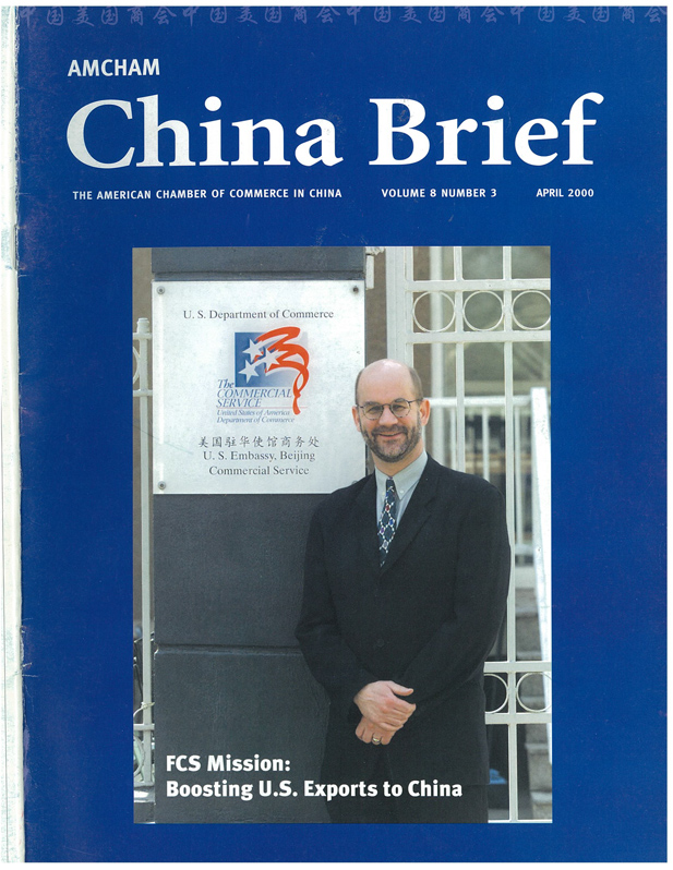 AmCham China Quarterly, April 2000
