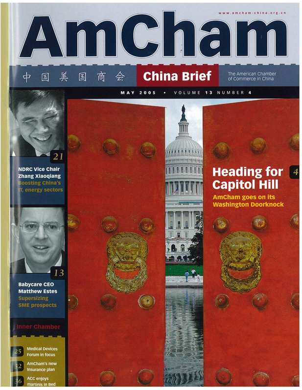 AmCham China Quarterly, May 2005
