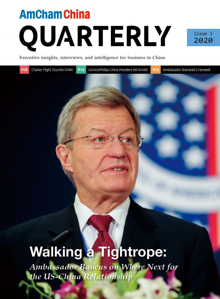 Quarterly Magazine Cover 2020-3