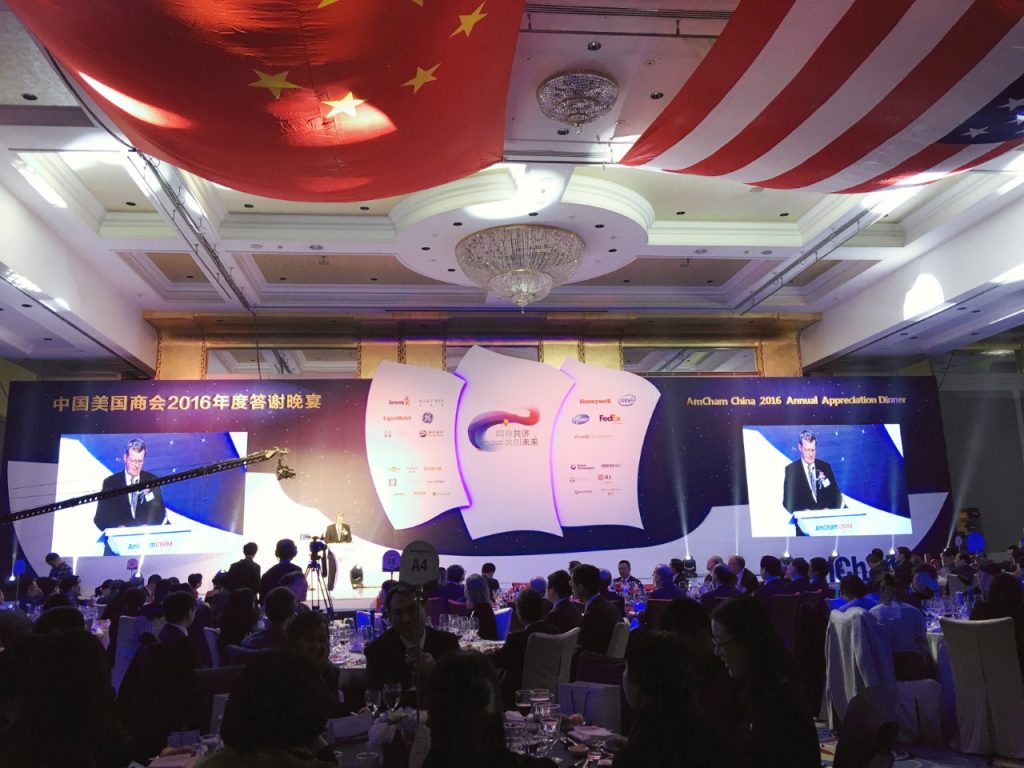 AmCham China Holds 17th Annual Appreciation Dinner