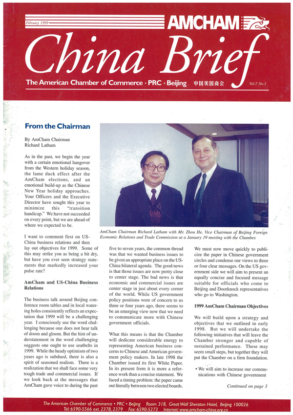 AmCham China Quarterly, February 1999