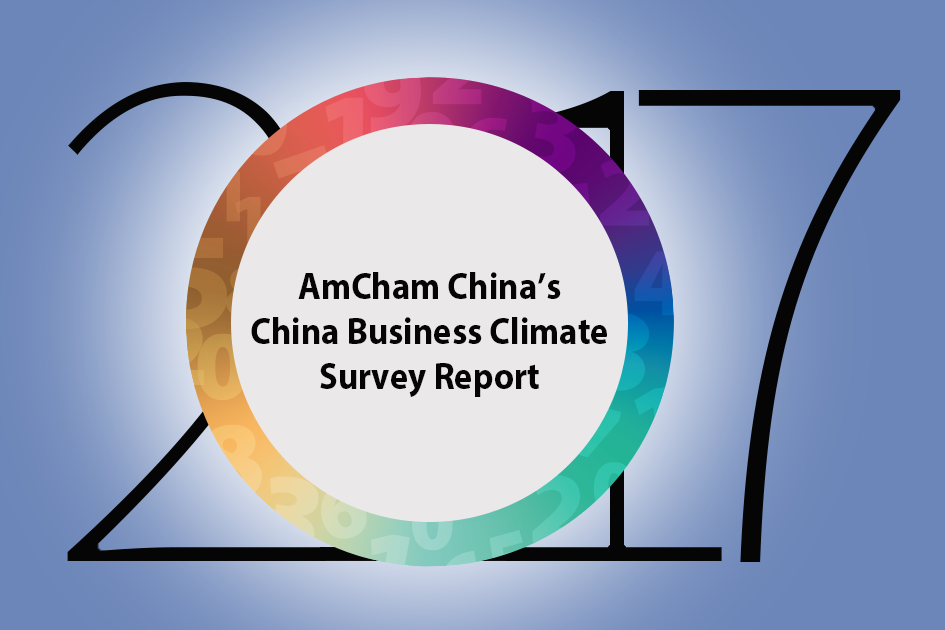 AmCham China Releases 2017 Business Climate Survey
