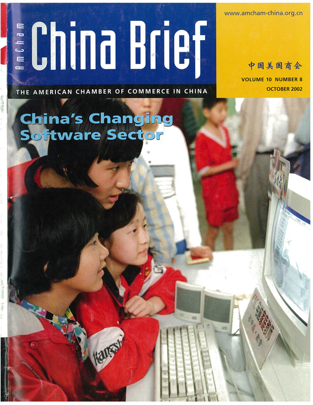 AmCham China Quarterly, October 2002