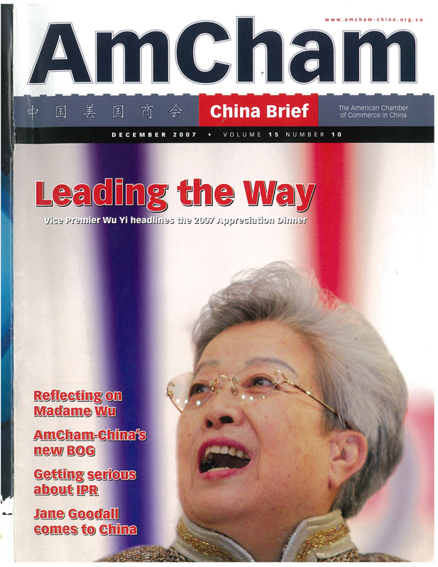 AmCham China Quarterly, December 2007