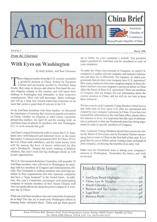 AmCham China Quarterly, March 1998