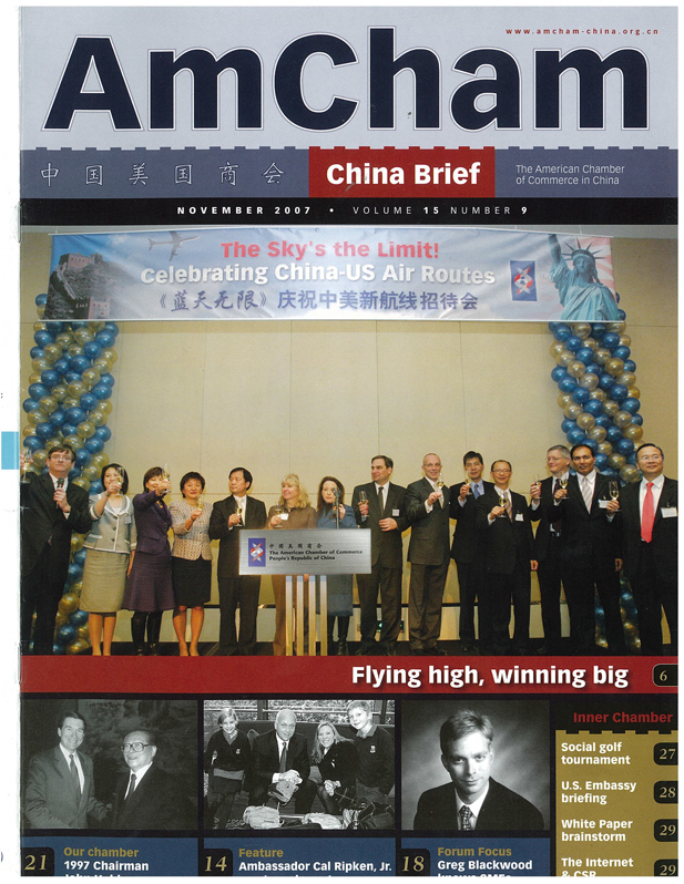 AmCham China Quarterly, November 2007