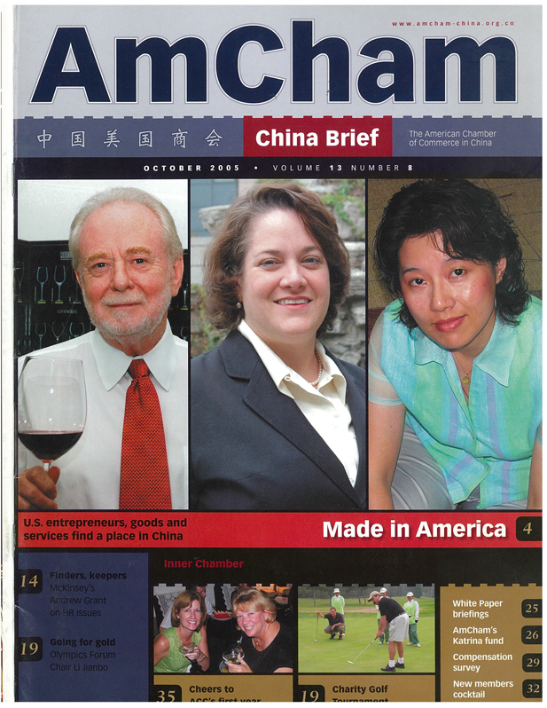AmCham China Quarterly, October 2005